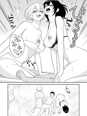 [ターンN] おっきな水着お姉さんに逆ナンされて搾り取られた 後編_19