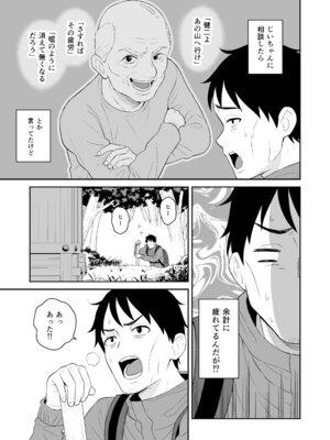 [ターンN] 極楽！温泉巨乳ハーレム_05