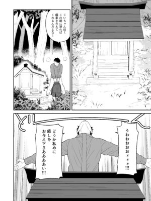 [ターンN] 極楽！温泉巨乳ハーレム_06