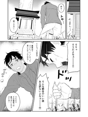 [ターンN] 極楽！温泉巨乳ハーレム_07