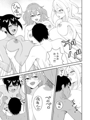 [ターンN] 極楽！温泉巨乳ハーレム_25