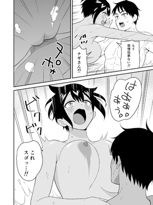 [ターンN] 極楽！温泉巨乳ハーレム_32