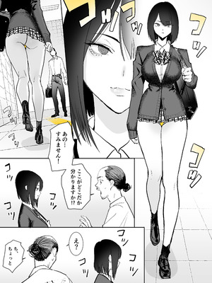 [ベルゼ] ８番出口 (８番出口)_02