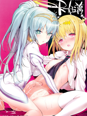 [怨床 (睦茸、石橋シンゴ、でっこ)] R-伍萬 (beatmania IIDX) [DL版]