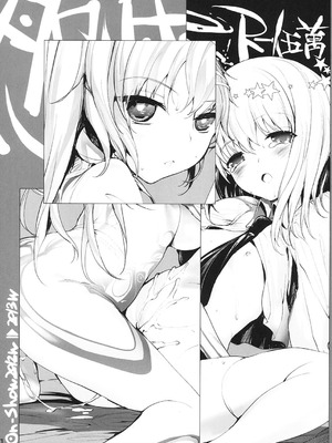 [怨床 (睦茸、石橋シンゴ、でっこ)] R-伍萬 (beatmania IIDX) [DL版]_02