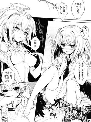 [怨床 (睦茸、石橋シンゴ、でっこ)] R-伍萬 (beatmania IIDX) [DL版]_04