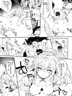 [怨床 (睦茸、石橋シンゴ、でっこ)] R-伍萬 (beatmania IIDX) [DL版]_06