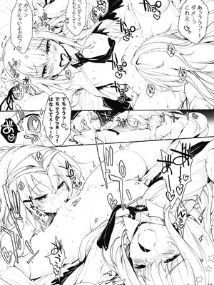 [怨床 (睦茸、石橋シンゴ、でっこ)] R-伍萬 (beatmania IIDX) [DL版]_13