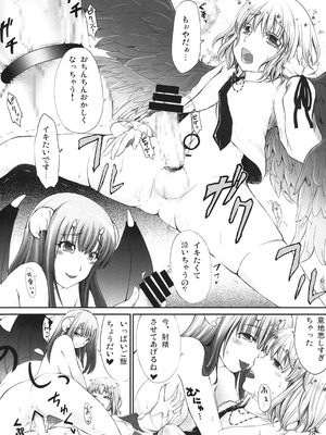 [怨床 (睦茸、石橋シンゴ、でっこ)] R-伍萬 (beatmania IIDX) [DL版]_29