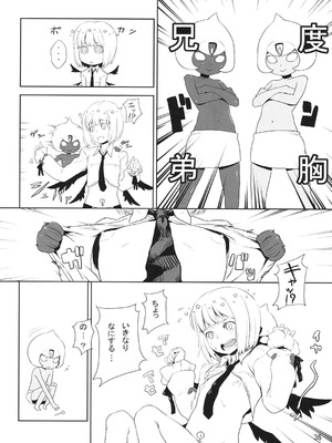 [怨床 (睦茸、石橋シンゴ、でっこ)] R-伍萬 (beatmania IIDX) [DL版]_37