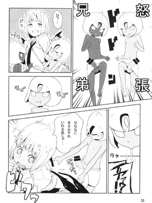 [怨床 (睦茸、石橋シンゴ、でっこ)] R-伍萬 (beatmania IIDX) [DL版]_39