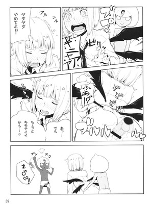 [怨床 (睦茸、石橋シンゴ、でっこ)] R-伍萬 (beatmania IIDX) [DL版]_40