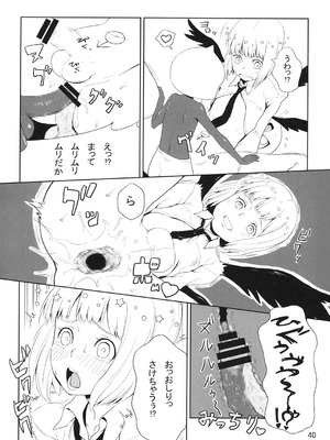 [怨床 (睦茸、石橋シンゴ、でっこ)] R-伍萬 (beatmania IIDX) [DL版]_41