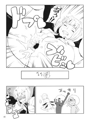 [怨床 (睦茸、石橋シンゴ、でっこ)] R-伍萬 (beatmania IIDX) [DL版]_42