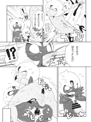 [怨床 (睦茸、石橋シンゴ、でっこ)] R-伍萬 (beatmania IIDX) [DL版]_44