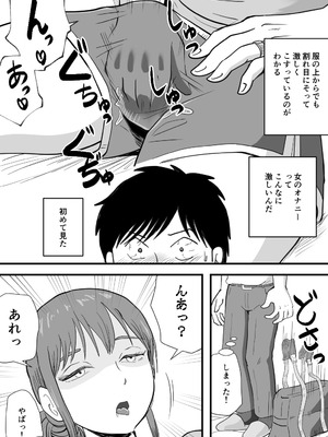 [桃尻ハッスル堂] 寝ぼけた母さんがエロくなって迫ってくる_05