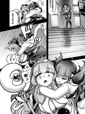 (C106) [電脳ちょこれーと (AwA)] 吸血姉妹の人間解体玩具 [沒有漢化]_10