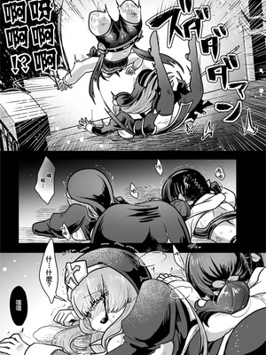 (C106) [電脳ちょこれーと (AwA)] 吸血姉妹の人間解体玩具 [沒有漢化]_11