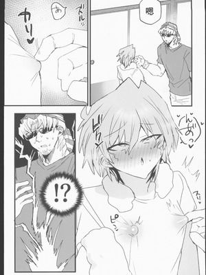 (C106)[鬱勃起(鬱勃起)]城之内くんと(キースが)イチャラブ純愛わからせ交尾する本(遊戯王)_05