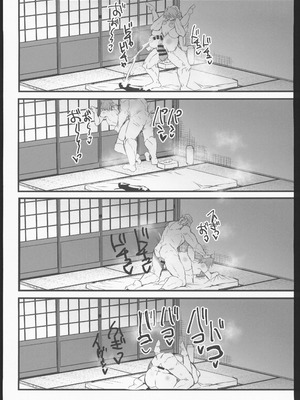 (C106)[鬱勃起(鬱勃起)]城之内くんと(キースが)イチャラブ純愛わからせ交尾する本(遊戯王)_54