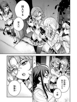 [Qruppo (まめおじたん)] ぬきたしR -抜きゲーみたいな島に住んでるわたしはどうすりゃいいですか？- 単行本版 第1巻 [DL版]_008