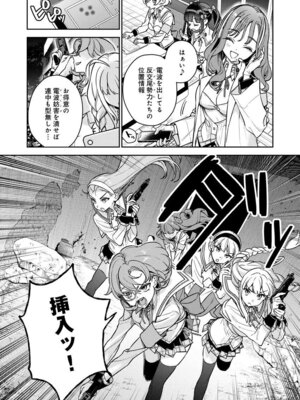 [Qruppo (まめおじたん)] ぬきたしR -抜きゲーみたいな島に住んでるわたしはどうすりゃいいですか？- 単行本版 第1巻 [DL版]_009