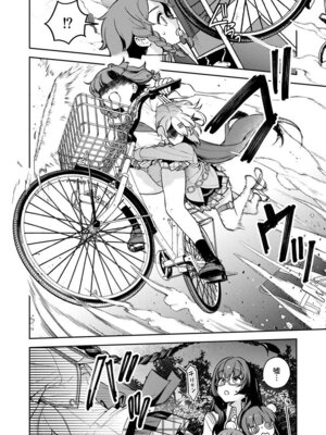 [Qruppo (まめおじたん)] ぬきたしR -抜きゲーみたいな島に住んでるわたしはどうすりゃいいですか？- 単行本版 第1巻 [DL版]_013