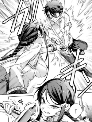 [Qruppo (まめおじたん)] ぬきたしR -抜きゲーみたいな島に住んでるわたしはどうすりゃいいですか？- 単行本版 第1巻 [DL版]_015