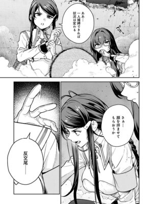 [Qruppo (まめおじたん)] ぬきたしR -抜きゲーみたいな島に住んでるわたしはどうすりゃいいですか？- 単行本版 第1巻 [DL版]_018