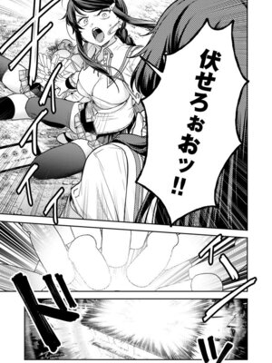 [Qruppo (まめおじたん)] ぬきたしR -抜きゲーみたいな島に住んでるわたしはどうすりゃいいですか？- 単行本版 第1巻 [DL版]_020