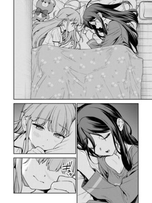 [Qruppo (まめおじたん)] ぬきたしR -抜きゲーみたいな島に住んでるわたしはどうすりゃいいですか？- 単行本版 第1巻 [DL版]_035