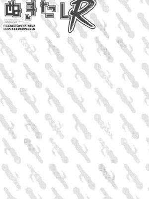 [Qruppo (まめおじたん)] ぬきたしR -抜きゲーみたいな島に住んでるわたしはどうすりゃいいですか？- 単行本版 第1巻 [DL版]_048