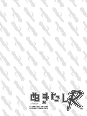 [Qruppo (まめおじたん)] ぬきたしR -抜きゲーみたいな島に住んでるわたしはどうすりゃいいですか？- 単行本版 第1巻 [DL版]_129