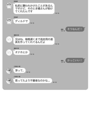 [Qruppo (まめおじたん)] ぬきたしR -抜きゲーみたいな島に住んでるわたしはどうすりゃいいですか？- 単行本版 第1巻 [DL版]_157