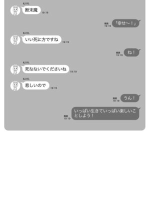 [Qruppo (まめおじたん)] ぬきたしR -抜きゲーみたいな島に住んでるわたしはどうすりゃいいですか？- 単行本版 第1巻 [DL版]_160
