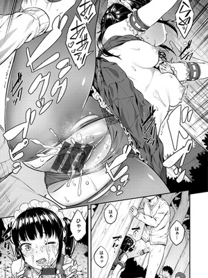 [さじぺん] イジメられッ娘_021