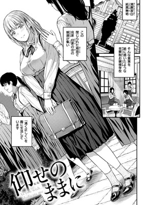 [さじぺん] 欲しがりッ娘_037