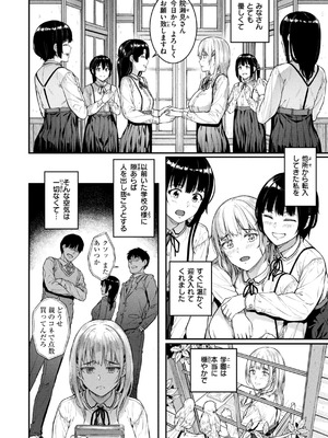 [さじぺん] 欲しがりッ娘_038