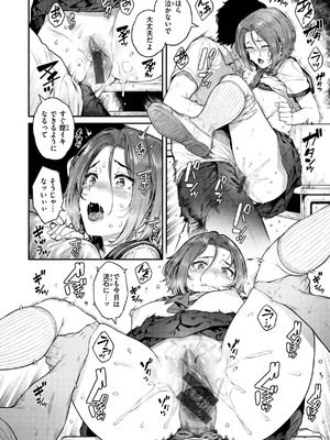 [さじぺん] 欲しがりッ娘_074