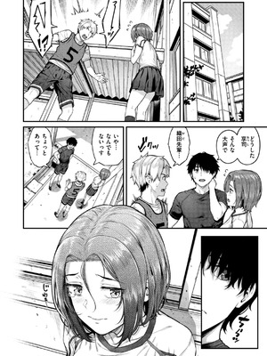 [さじぺん] 欲しがりッ娘_076