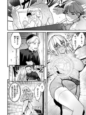 [さじぺん] 欲しがりッ娘_174