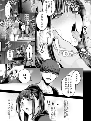 [せぶんがー] 痴魅悶凌【デジタル特装版】 [DL版]_180