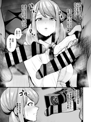 [せぶんがー] 痴魅悶凌【デジタル特装版】 [DL版]_212