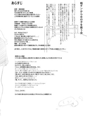 [せぶんがー] 痴魅悶凌【デジタル特装版】 [DL版]_247