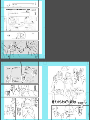 [せぶんがー] 痴魅悶凌【デジタル特装版】 [DL版]_250