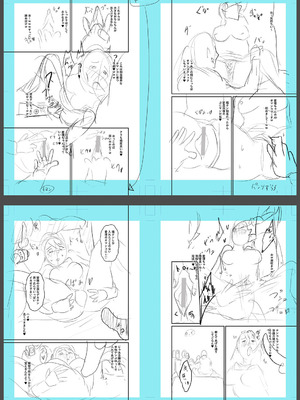 [せぶんがー] 痴魅悶凌【デジタル特装版】 [DL版]_252