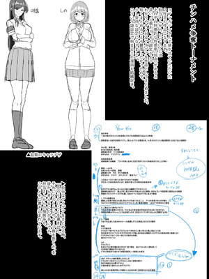 [せぶんがー] 痴魅悶凌【デジタル特装版】 [DL版]_257