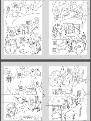 [せぶんがー] 痴魅悶凌【デジタル特装版】 [DL版]_260