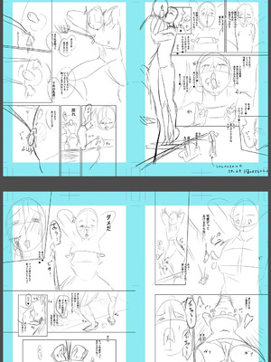 [せぶんがー] 痴魅悶凌【デジタル特装版】 [DL版]_268