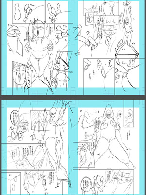 [せぶんがー] 痴魅悶凌【デジタル特装版】 [DL版]_269